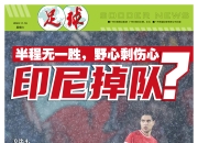 db真人游戏官网-足球对决惊心动魄，胜负悬念重重的简单介绍