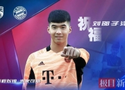 db真人体育官网-热那亚年轻球员崭露头角，未来可期的简单介绍