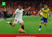 db gaming 官网-塞维利亚客场取胜，迅速爬升积分榜的简单介绍