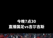 db gaming 中文-炙手可热的足球盛事再度上演，球员拼搏到底的简单介绍