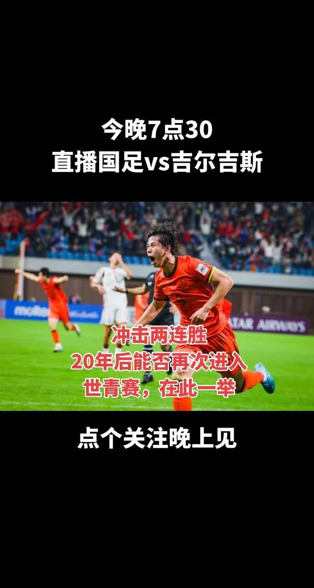 炙手可热的足球盛事再度上演，球员拼搏到底的简单介绍